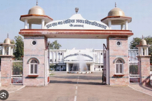 Avadh University Scholarship 2025-26: Application Dates, Eligibility, Step-by-Step Guide