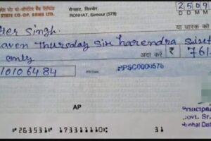 Himachal School Principal Cheque Goes Viral: Rs 7,616 Misspelled, Netizens React photo by @KrishnaTOI
